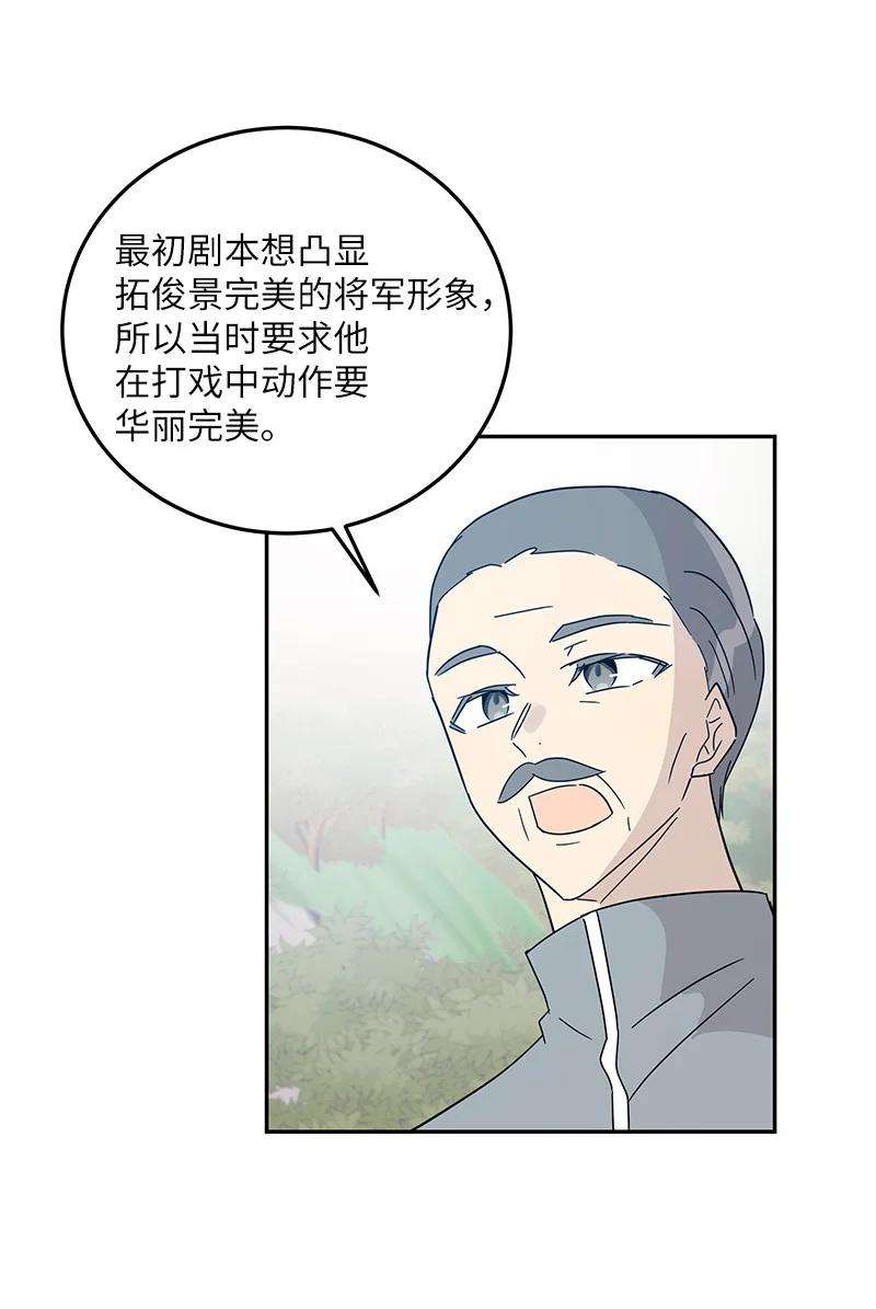 我的叔叔是超级巨星73 公司的变化