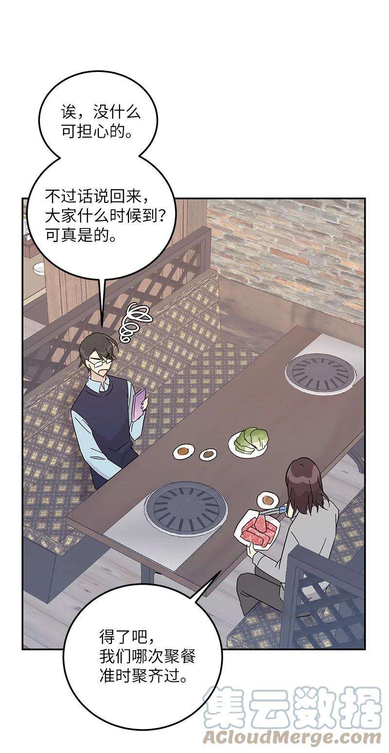 我的叔叔是超级巨星73 公司的变化