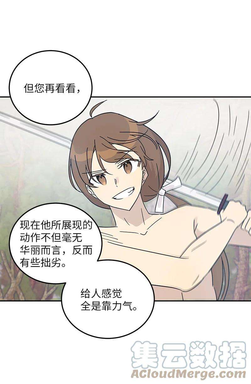 我的叔叔是超级巨星73 公司的变化