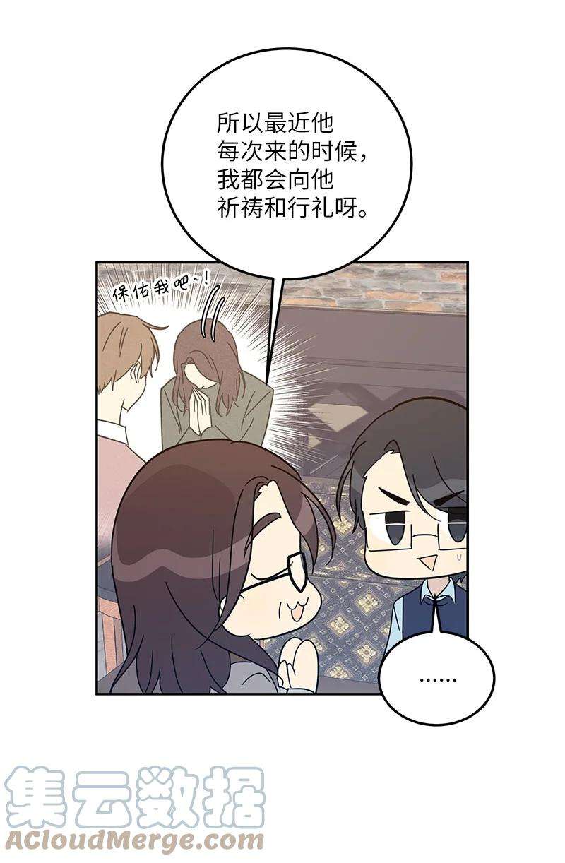 我的叔叔是超级巨星73 公司的变化