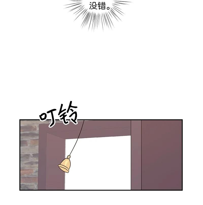 我的叔叔是超级巨星73 公司的变化