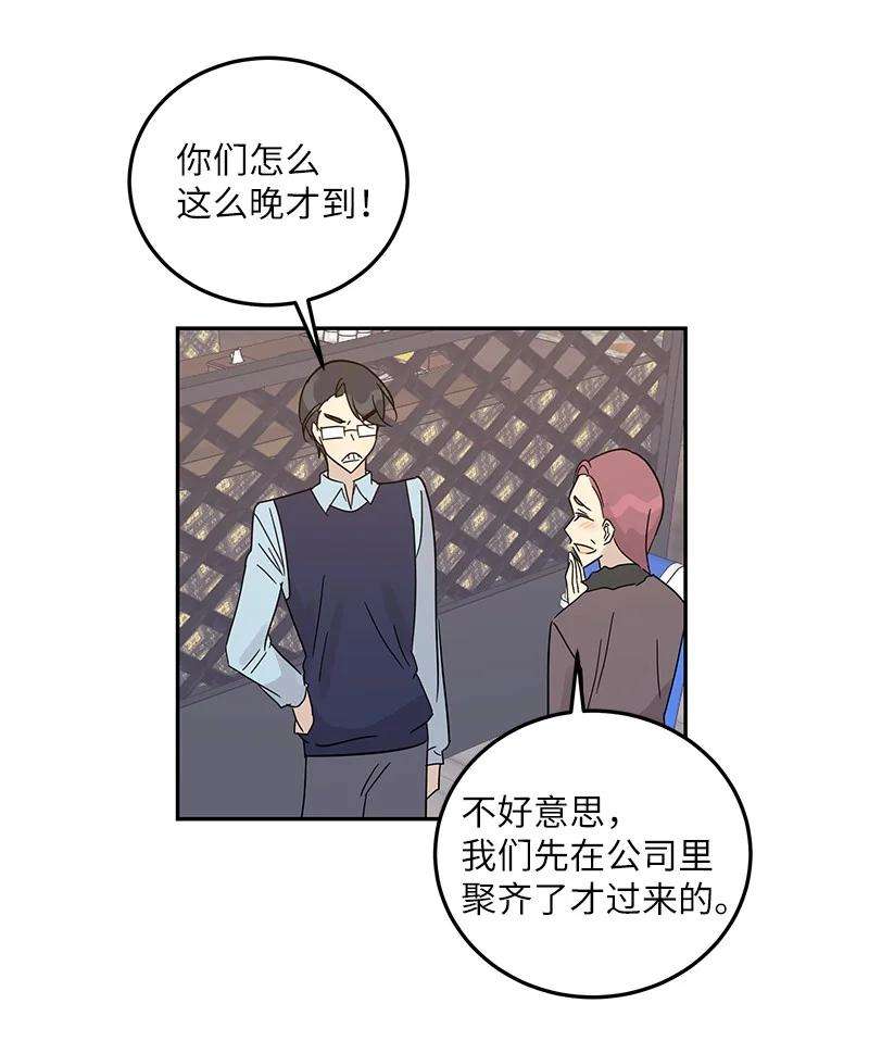 我的叔叔是超级巨星73 公司的变化