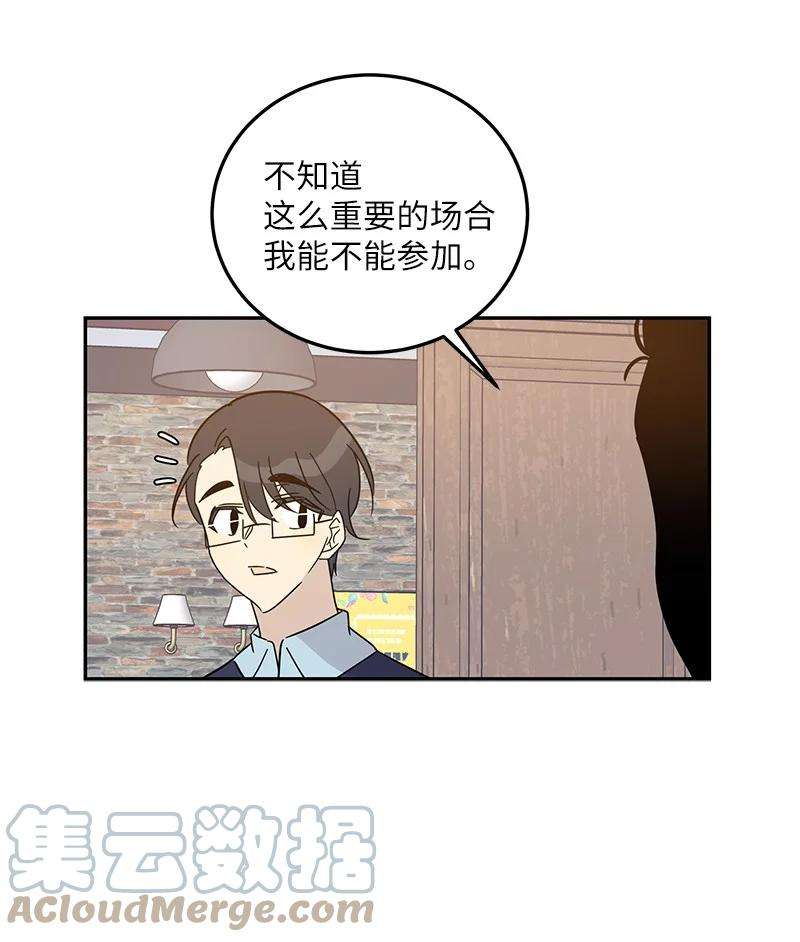 我的叔叔是超级巨星73 公司的变化