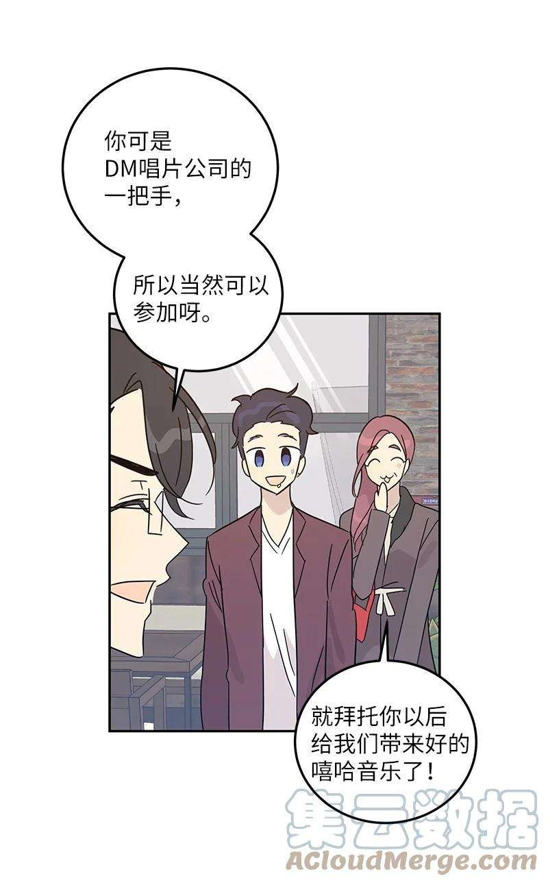 我的叔叔是超级巨星73 公司的变化