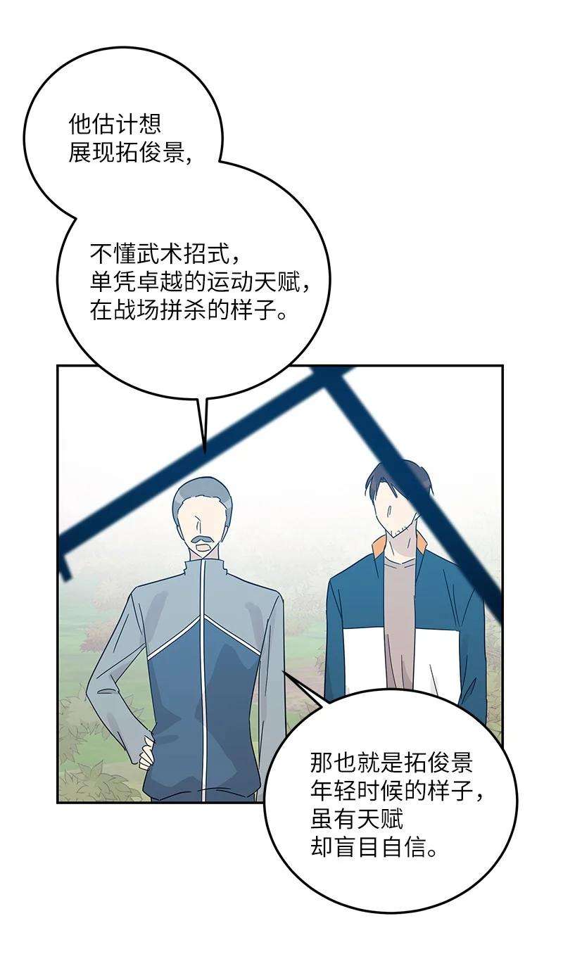 我的叔叔是超级巨星73 公司的变化