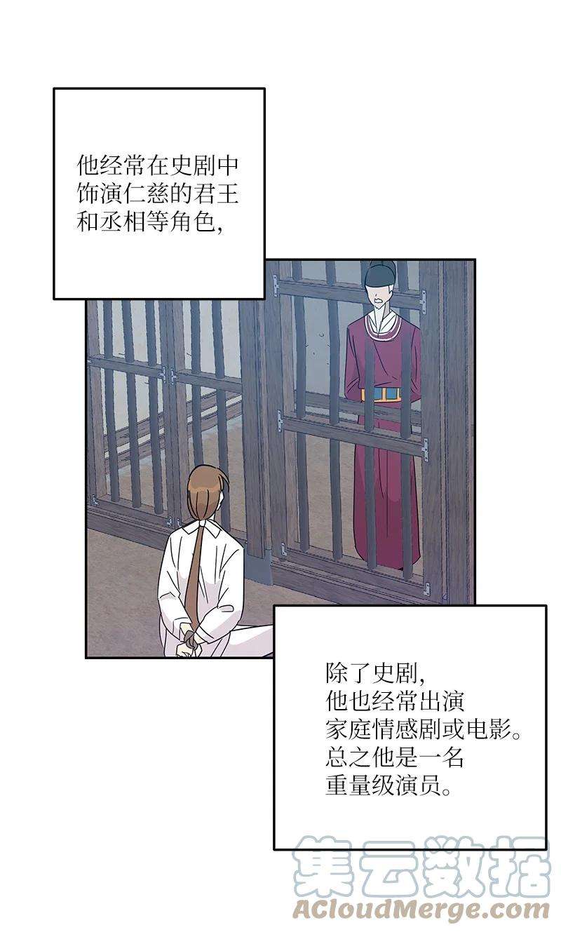 我的叔叔是超级巨星73 公司的变化