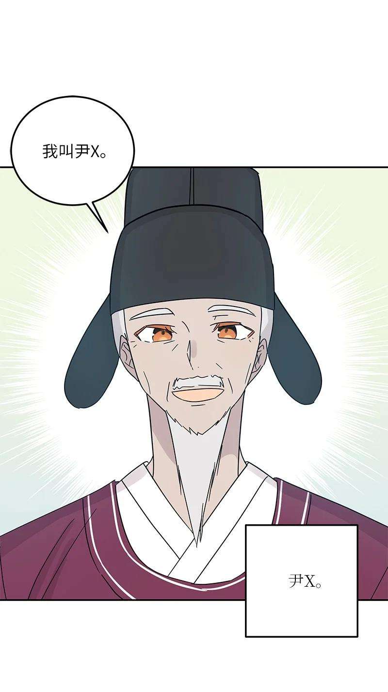 我的叔叔是超级巨星73 公司的变化