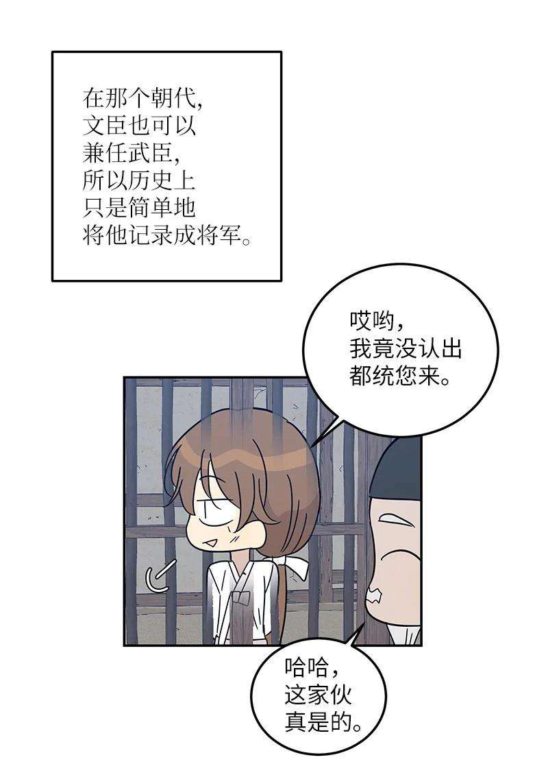 我的叔叔是超级巨星73 公司的变化