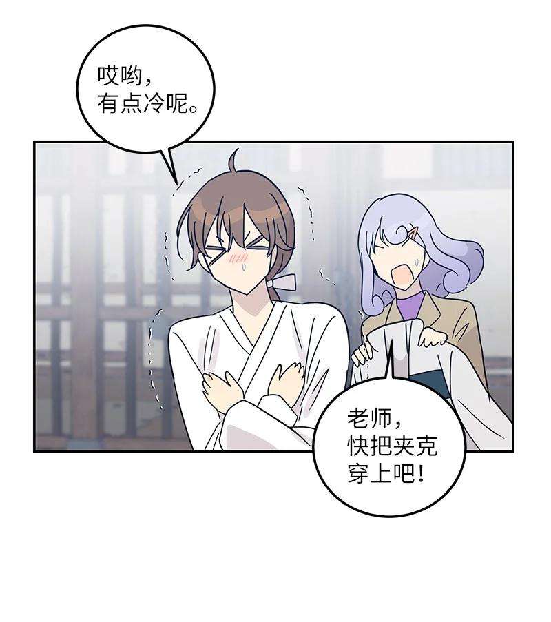 我的叔叔是超级巨星73 公司的变化