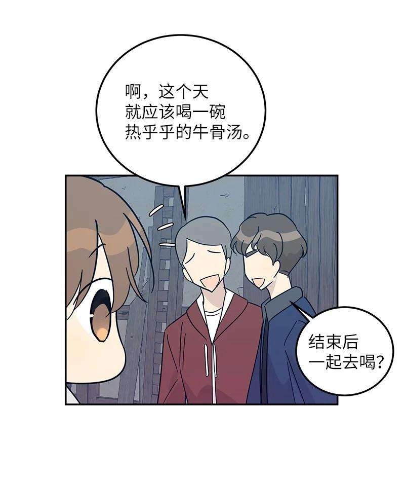 我的叔叔是超级巨星73 公司的变化