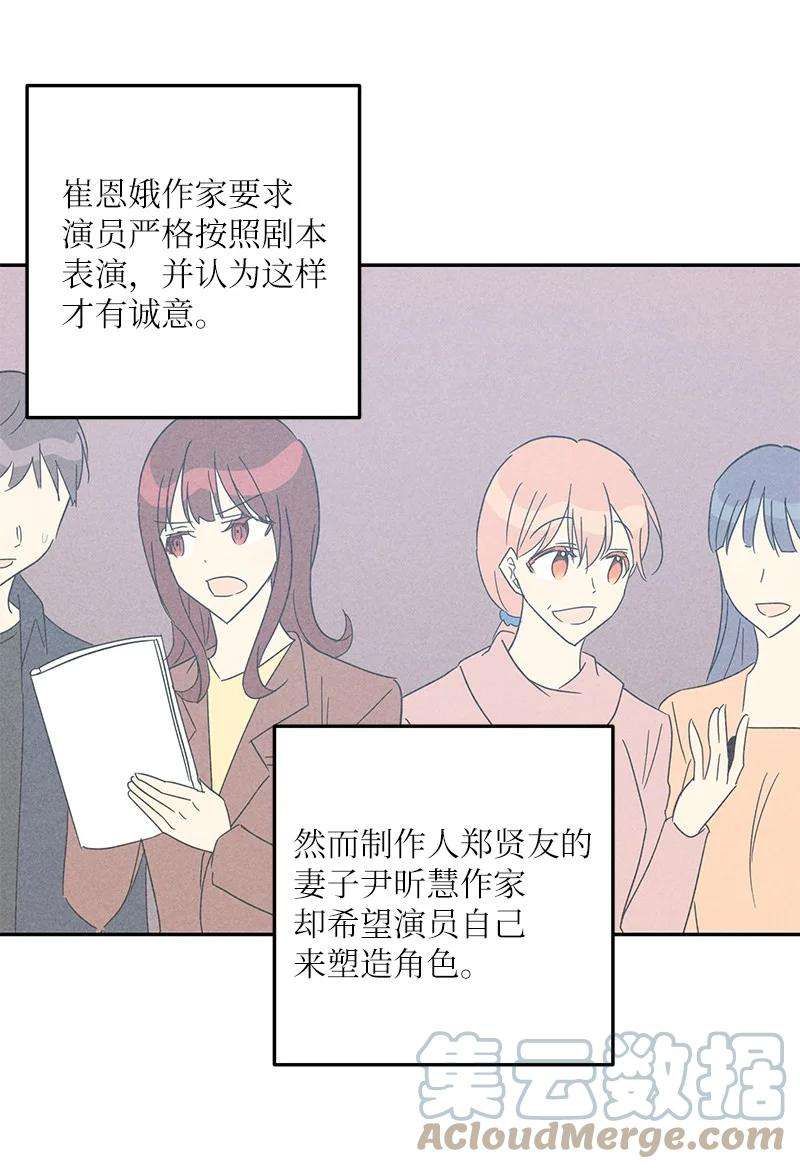 我的叔叔是超级巨星73 公司的变化