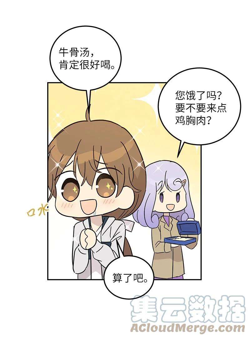 我的叔叔是超级巨星73 公司的变化