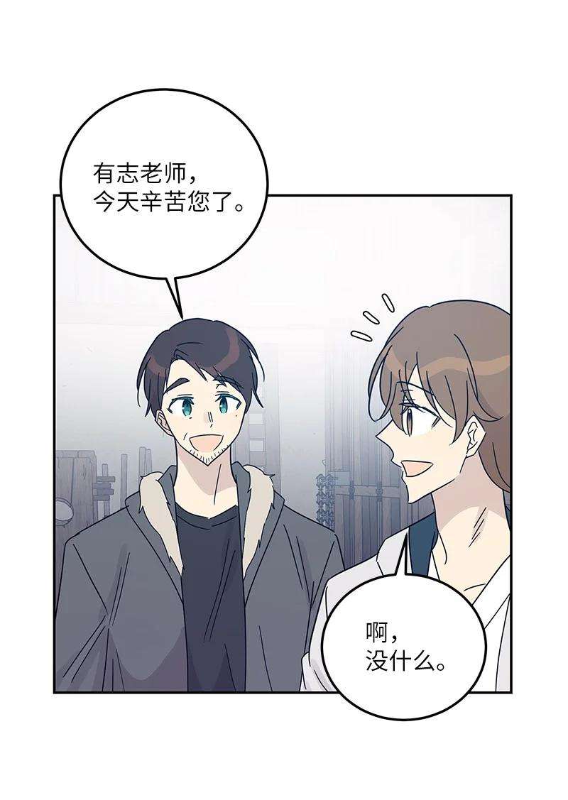 我的叔叔是超级巨星73 公司的变化