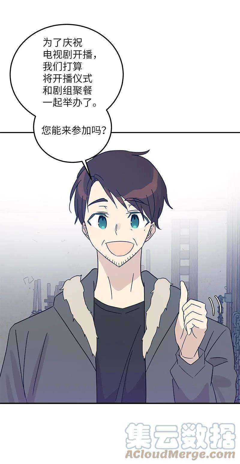 我的叔叔是超级巨星73 公司的变化