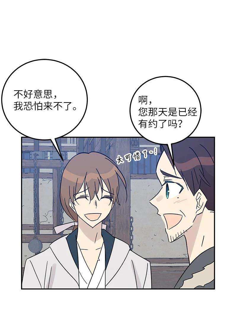 我的叔叔是超级巨星73 公司的变化