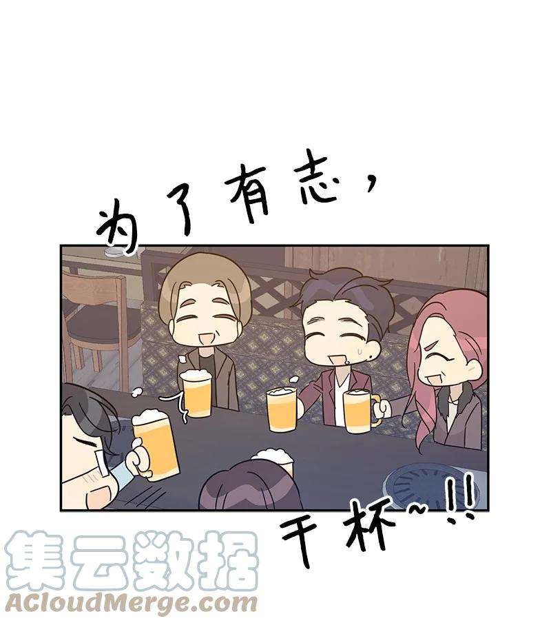 我的叔叔是超级巨星73 公司的变化