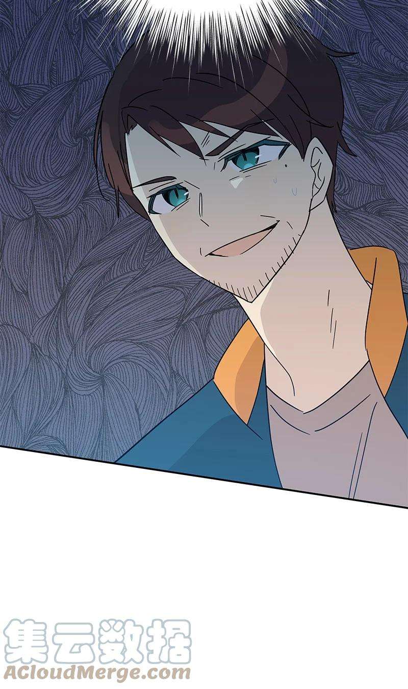 我的叔叔是超级巨星73 公司的变化