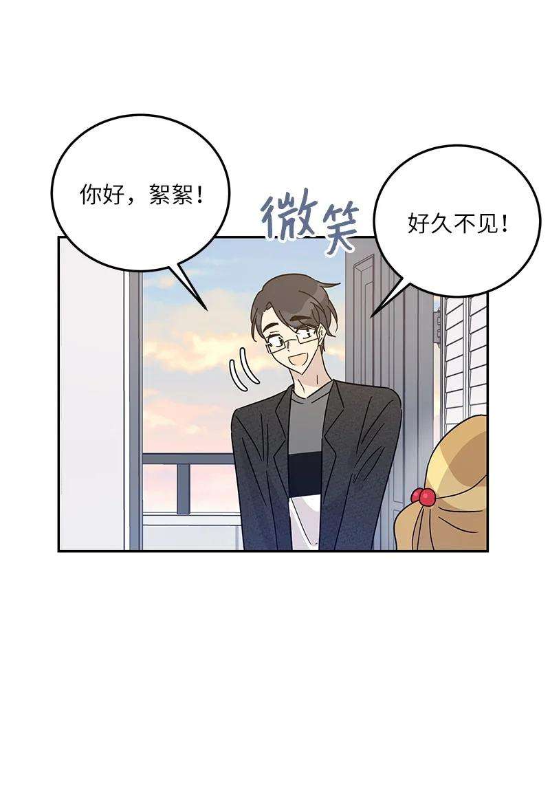 我的叔叔是超级巨星74 开播仪式聚餐