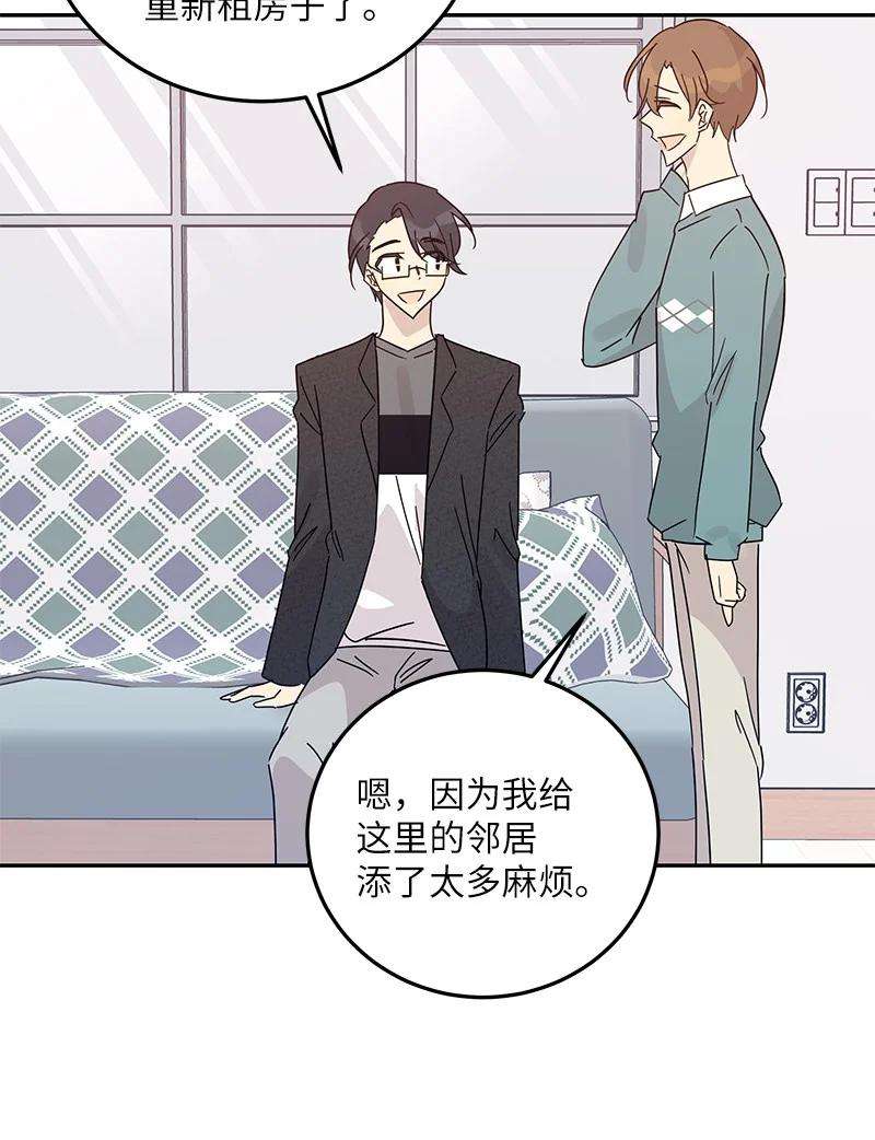 我的叔叔是超级巨星74 开播仪式聚餐