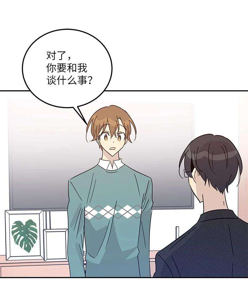 我的叔叔是超级巨星74 开播仪式聚餐