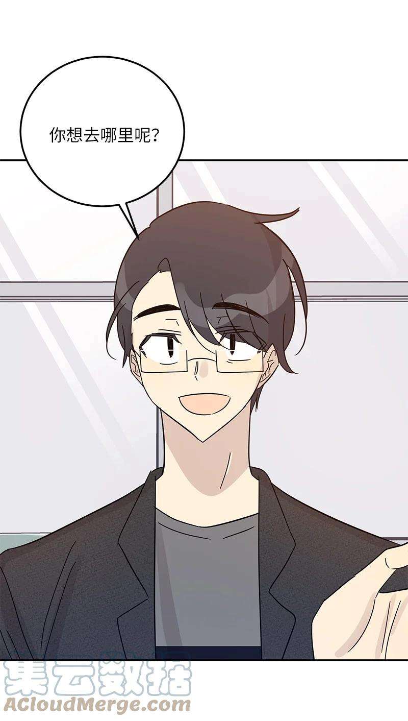 我的叔叔是超级巨星74 开播仪式聚餐