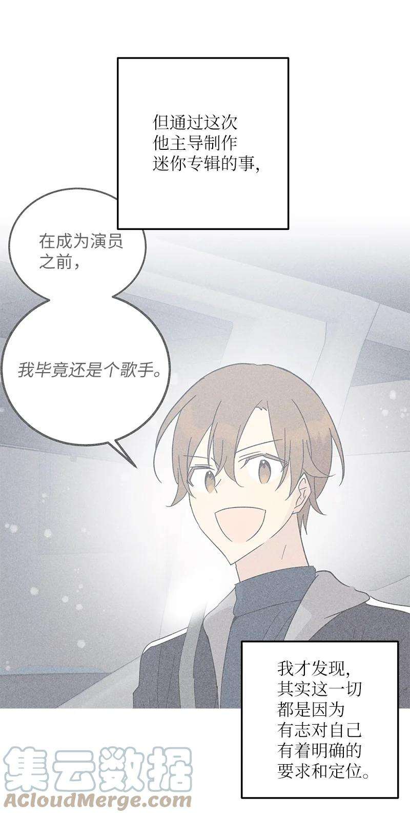 我的叔叔是超级巨星74 开播仪式聚餐