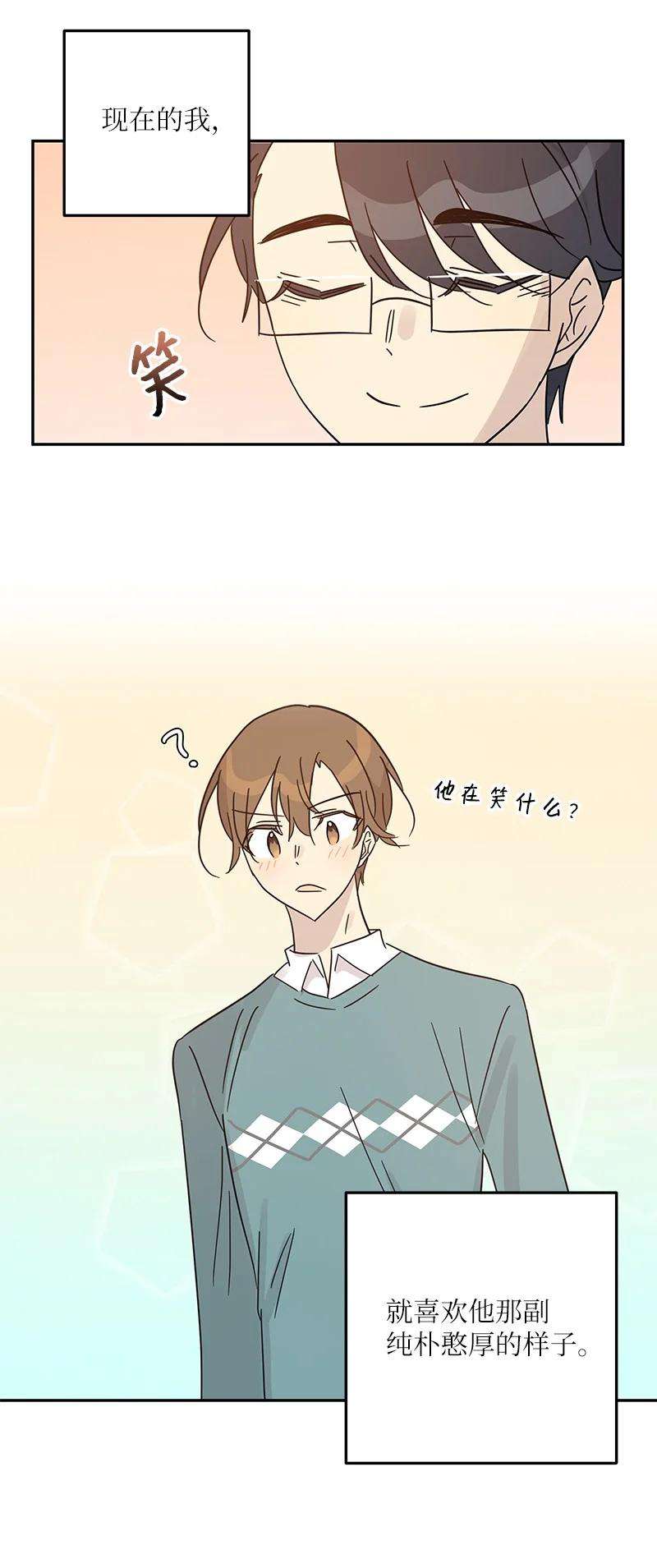 我的叔叔是超级巨星74 开播仪式聚餐