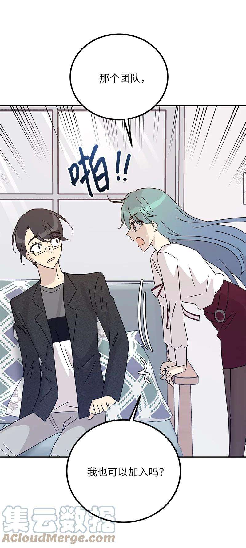 我的叔叔是超级巨星74 开播仪式聚餐