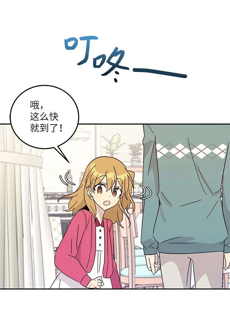 我的叔叔是超级巨星74 开播仪式聚餐