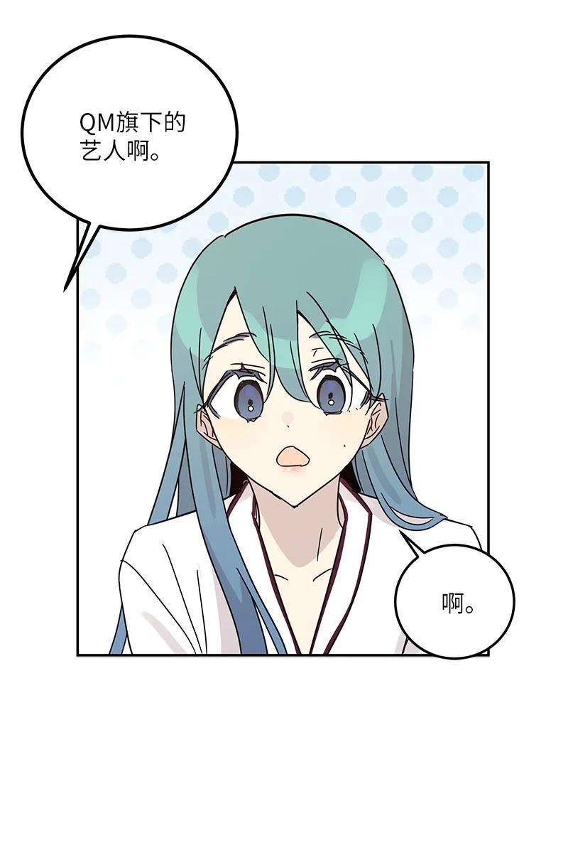 我的叔叔是超级巨星74 开播仪式聚餐