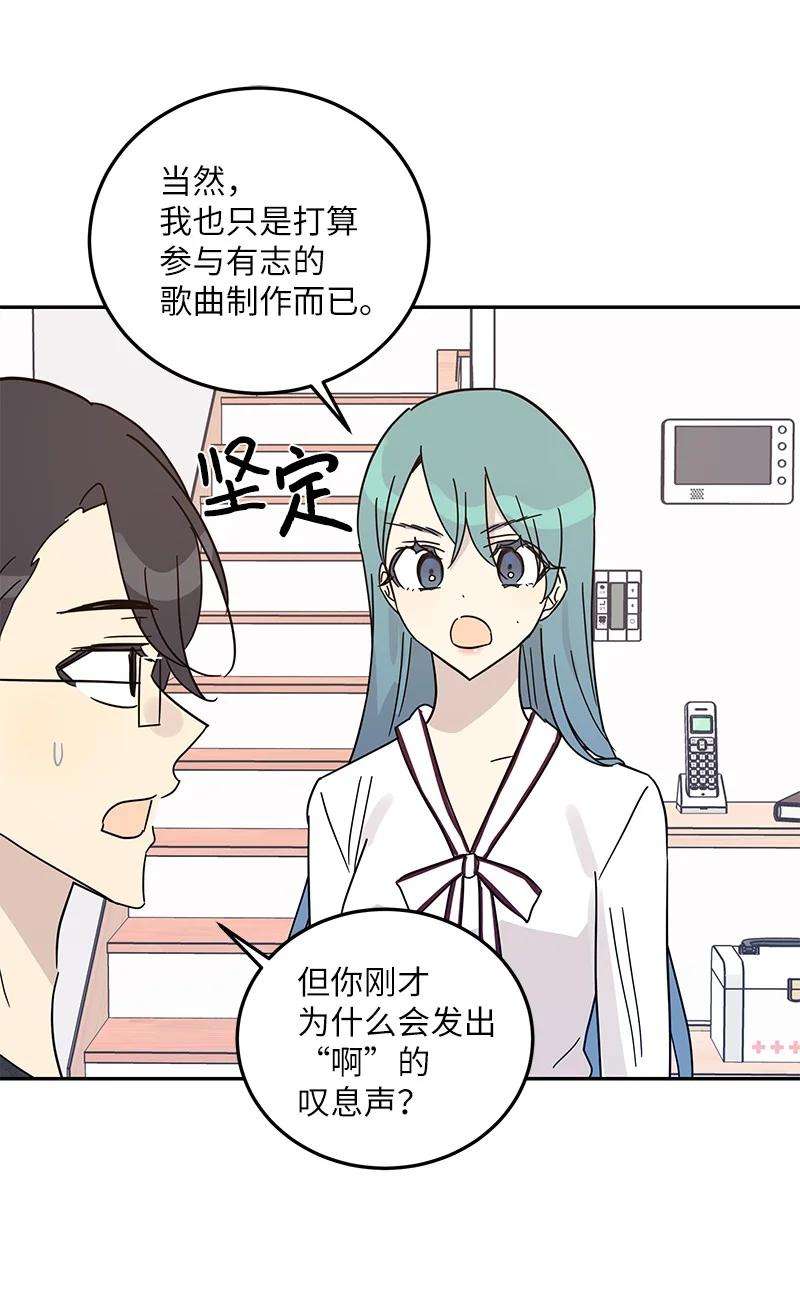 我的叔叔是超级巨星74 开播仪式聚餐