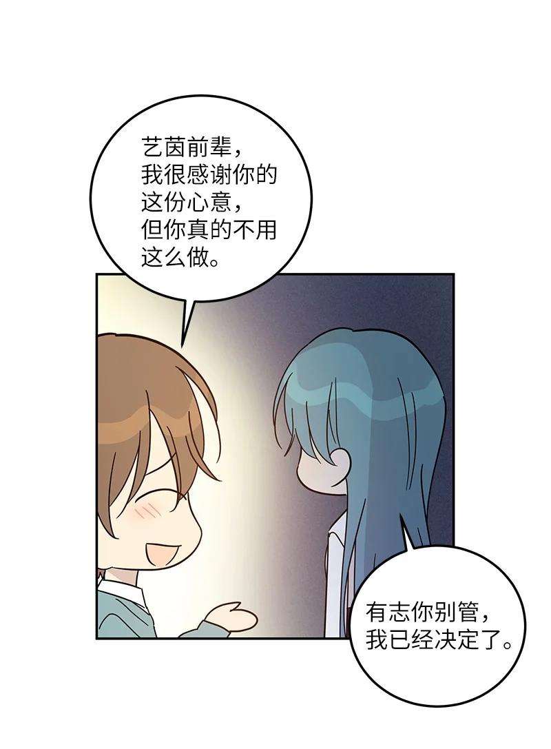 我的叔叔是超级巨星74 开播仪式聚餐