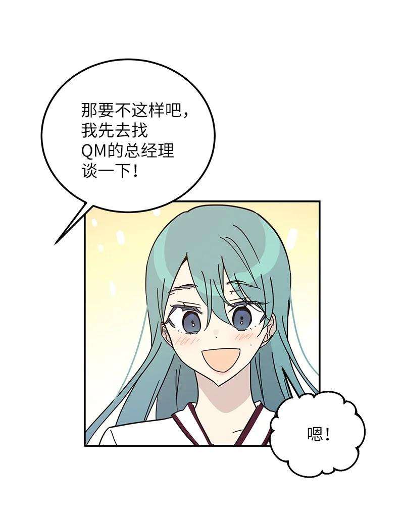 我的叔叔是超级巨星74 开播仪式聚餐