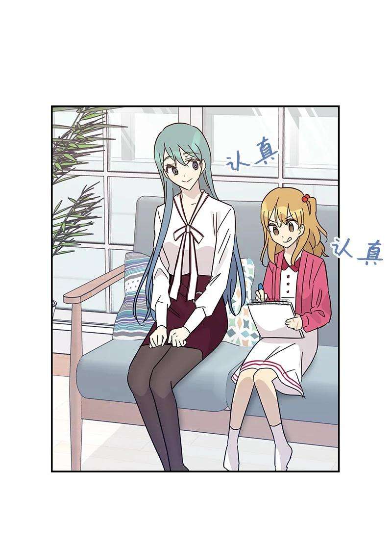 我的叔叔是超级巨星74 开播仪式聚餐