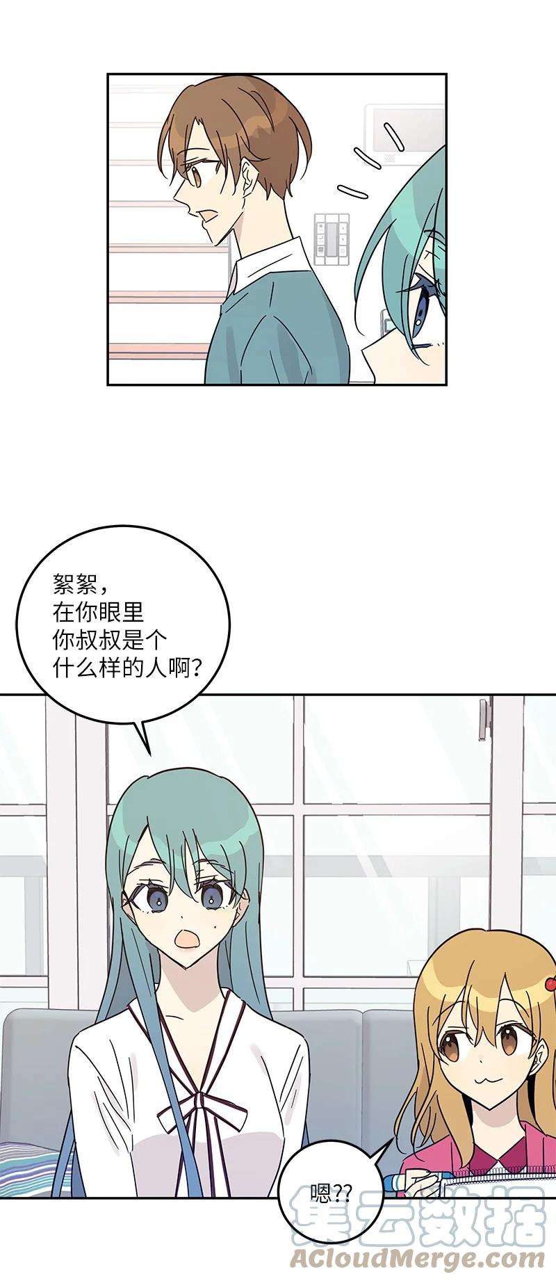 我的叔叔是超级巨星74 开播仪式聚餐