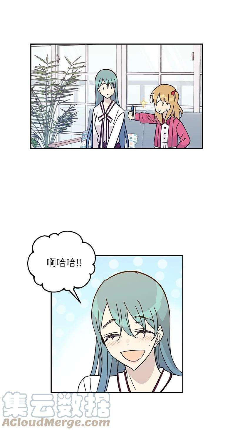 我的叔叔是超级巨星74 开播仪式聚餐