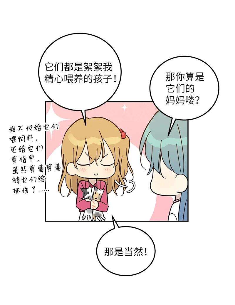 我的叔叔是超级巨星74 开播仪式聚餐