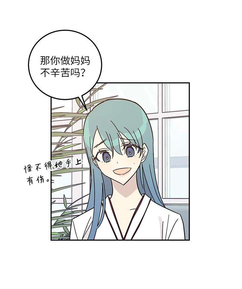 我的叔叔是超级巨星74 开播仪式聚餐