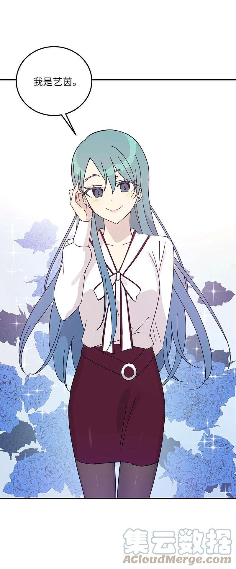 我的叔叔是超级巨星74 开播仪式聚餐