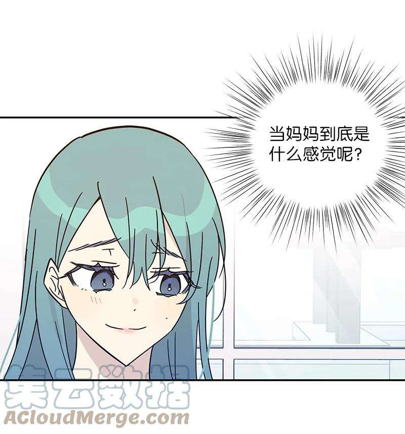 我的叔叔是超级巨星74 开播仪式聚餐