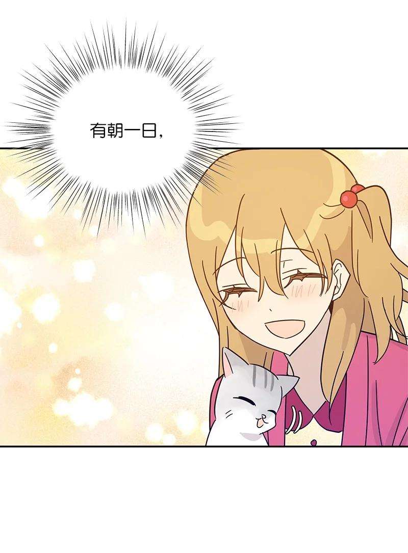 我的叔叔是超级巨星74 开播仪式聚餐