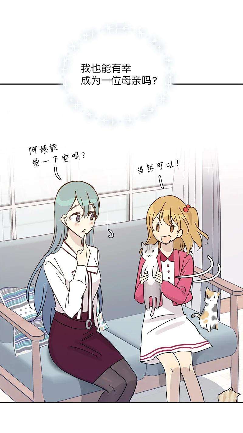 我的叔叔是超级巨星74 开播仪式聚餐