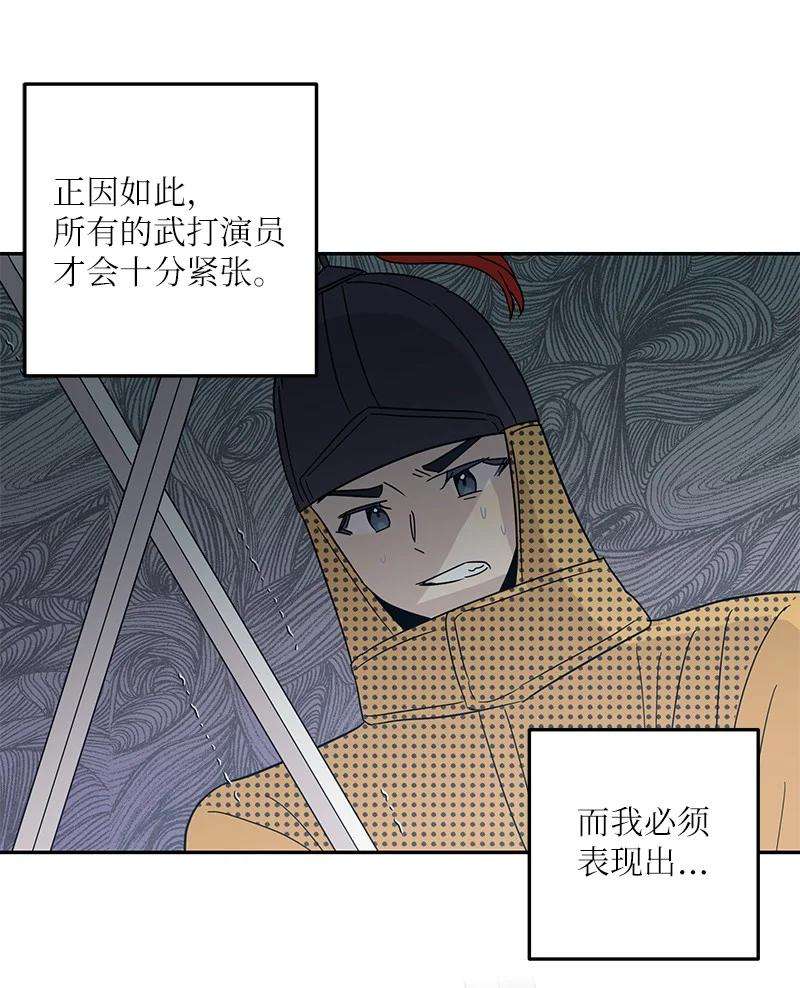 我的叔叔是超级巨星76 席卷亚洲