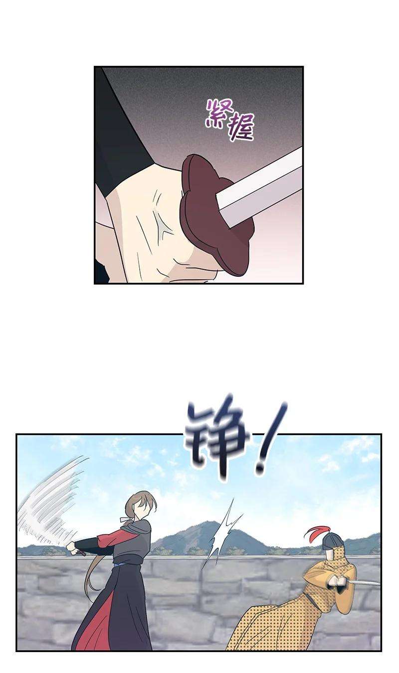 我的叔叔是超级巨星76 席卷亚洲