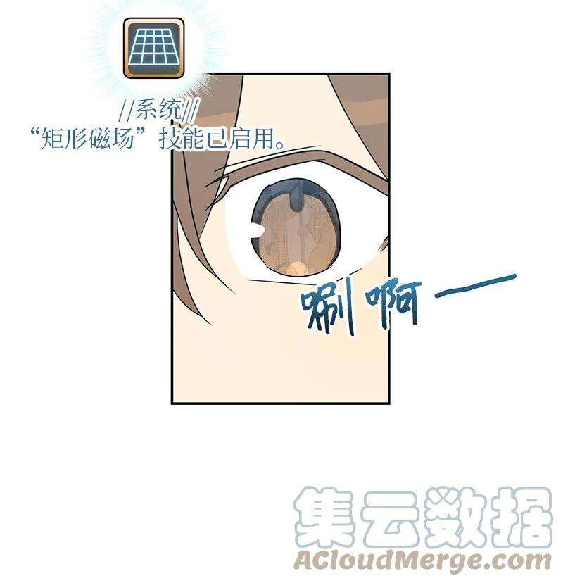 我的叔叔是超级巨星76 席卷亚洲