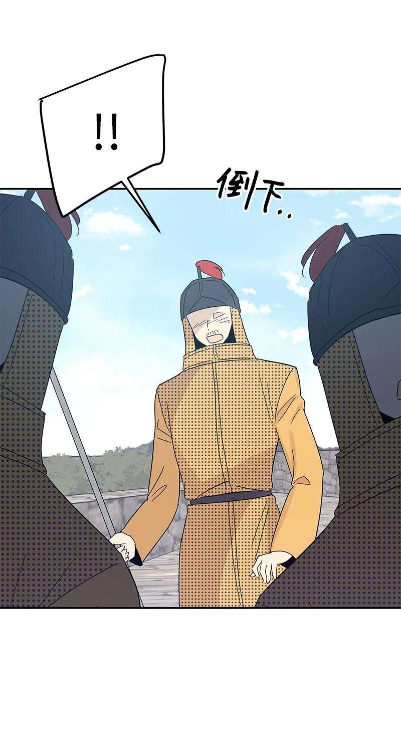 我的叔叔是超级巨星76 席卷亚洲