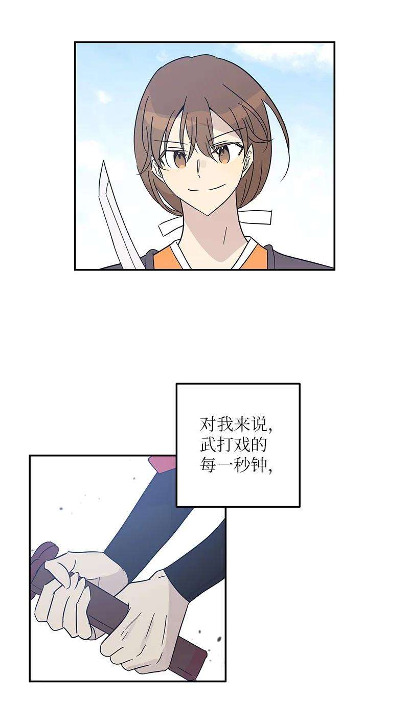 我的叔叔是超级巨星76 席卷亚洲