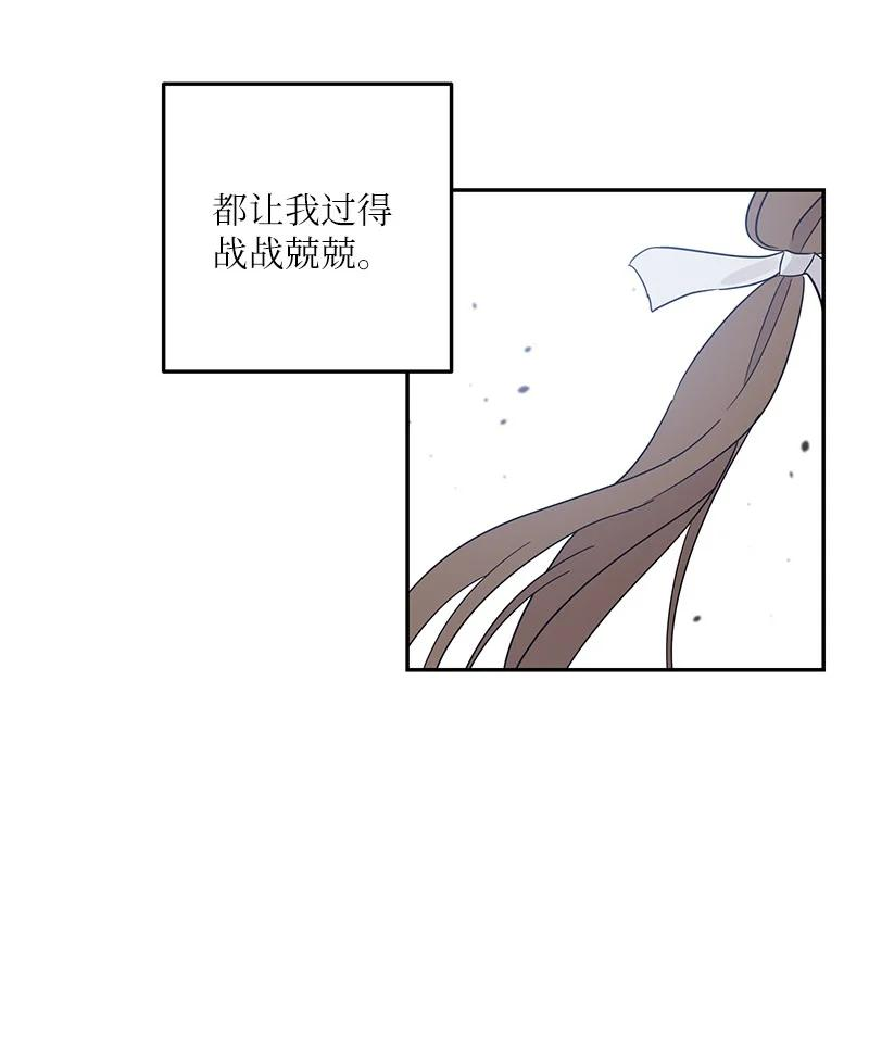 我的叔叔是超级巨星76 席卷亚洲