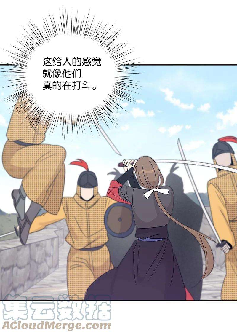 我的叔叔是超级巨星76 席卷亚洲