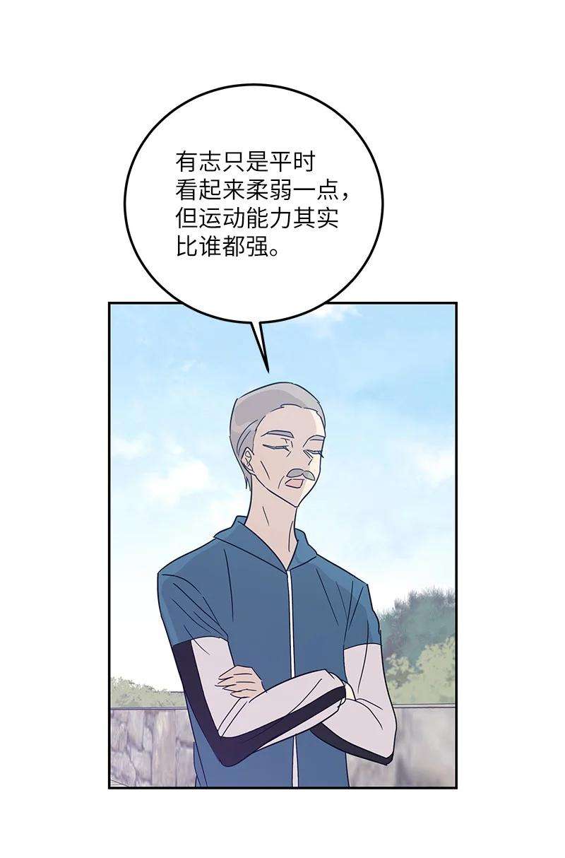 我的叔叔是超级巨星76 席卷亚洲